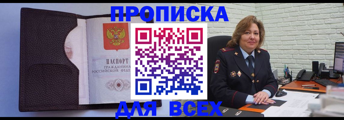 регистрация для школы в Юрьев-Польском