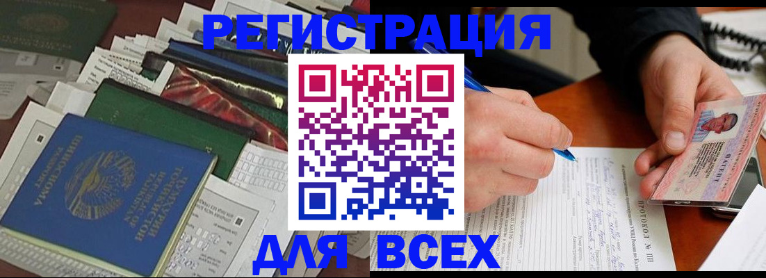 прописка поиск в Юрьев-Польском