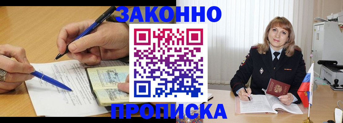 прописка для школы в Юрьев-Польском