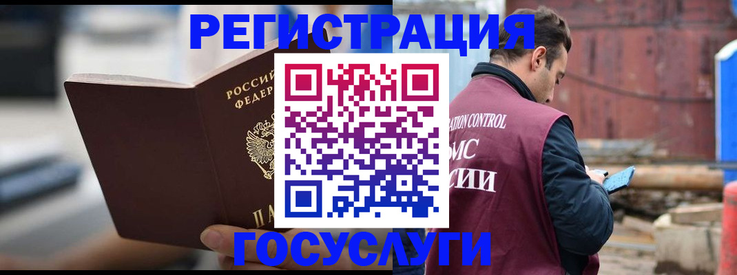 прописка законно в Юрьев-Польском